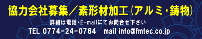 ���͉�Е�W�^�f�`�މ��H(�A���~�����)